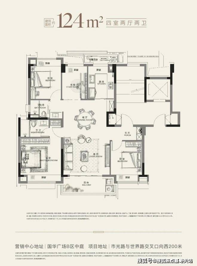 2025越秀杨浦天玥(营销中心)首页网站-越秀杨浦天玥销售中