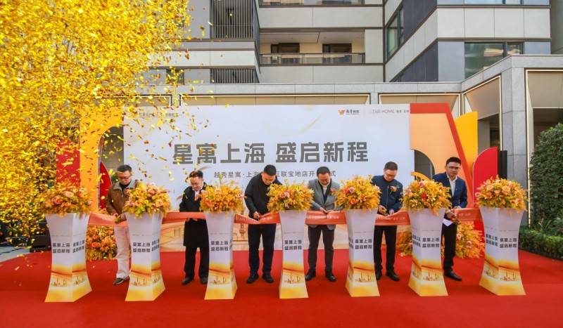 海派生活粤享美好越秀星寓上海首店为人才安居提供杨浦样本