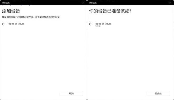 舰！雷柏VT3双高速系列游戏鼠标评测PG电子模拟器右手玩家专属3950旗(图10)